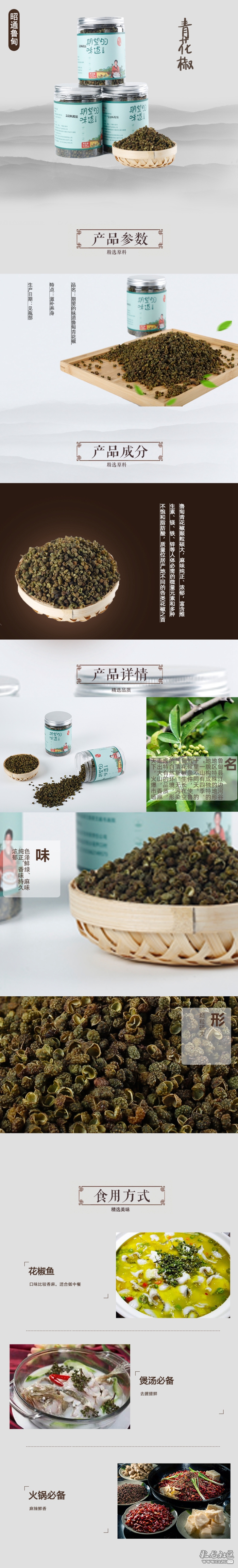 微信圖片_20201112131817