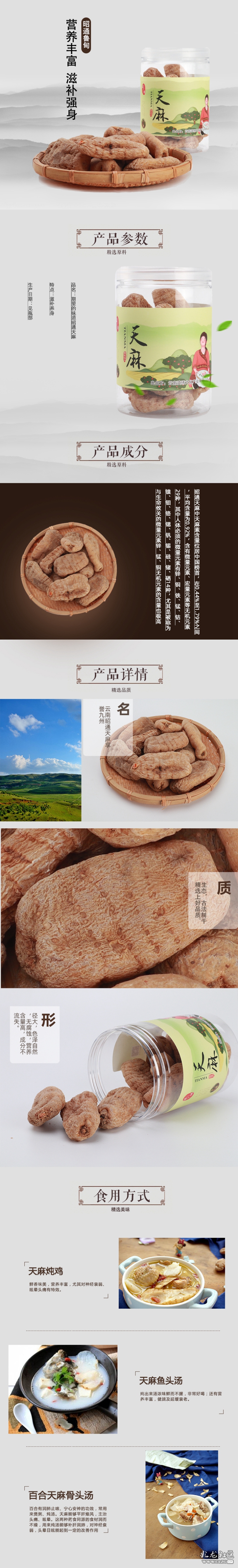 微信圖片_20201113093349