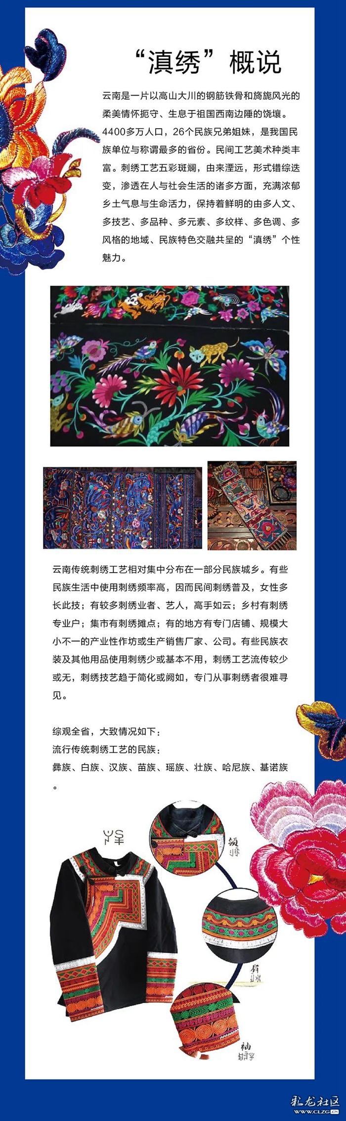 微信圖片_20201113095230