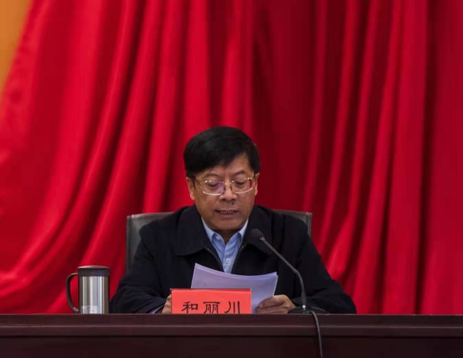 微信圖片_20201209152946