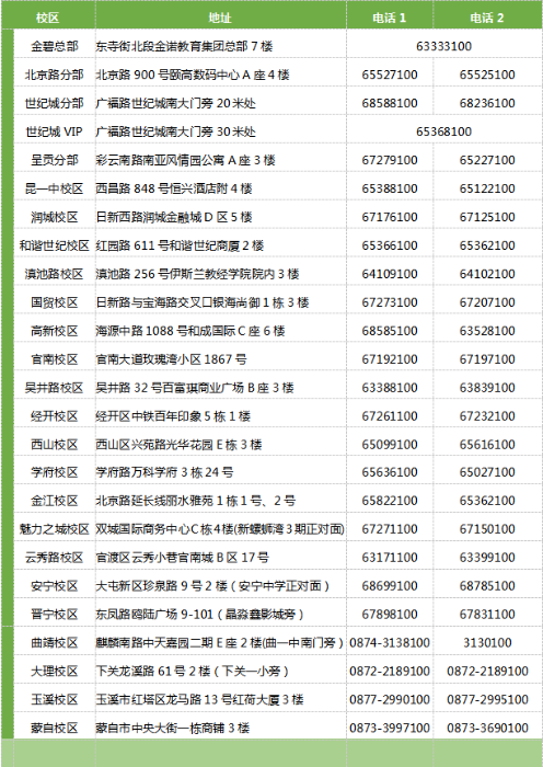 QQ截圖20201214161630