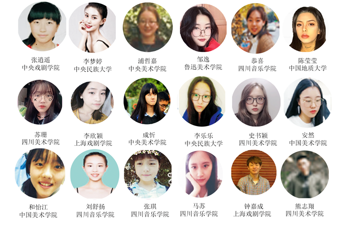 藝考風(fēng)云榜1