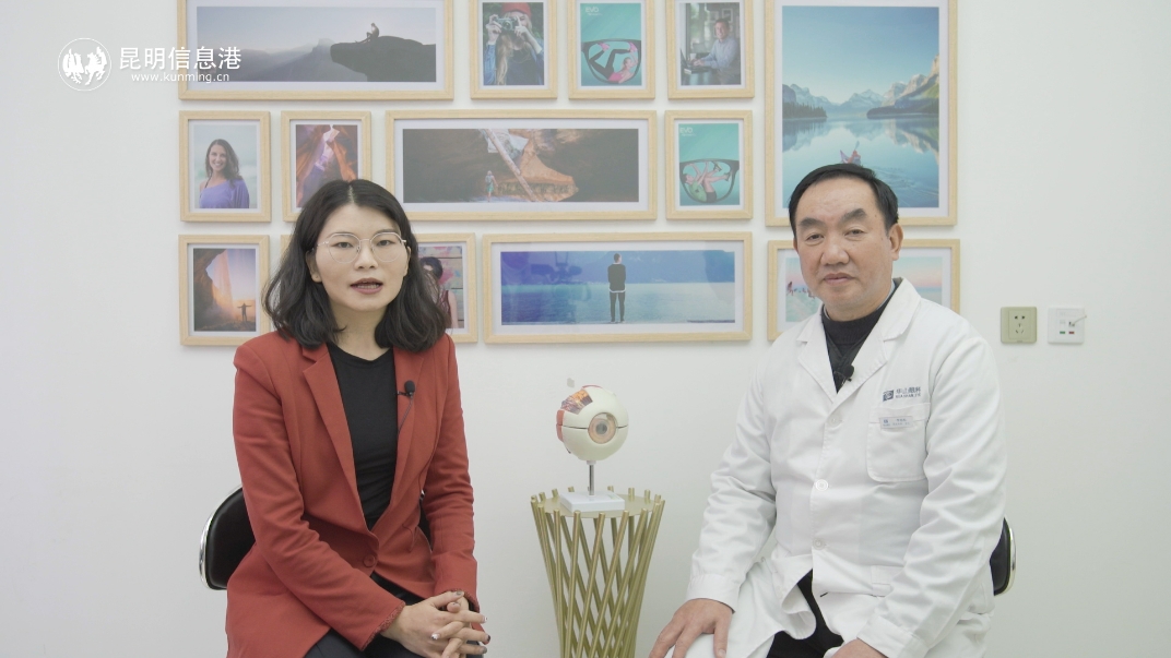 華山眼科精剪.00_01_28_18.Still001