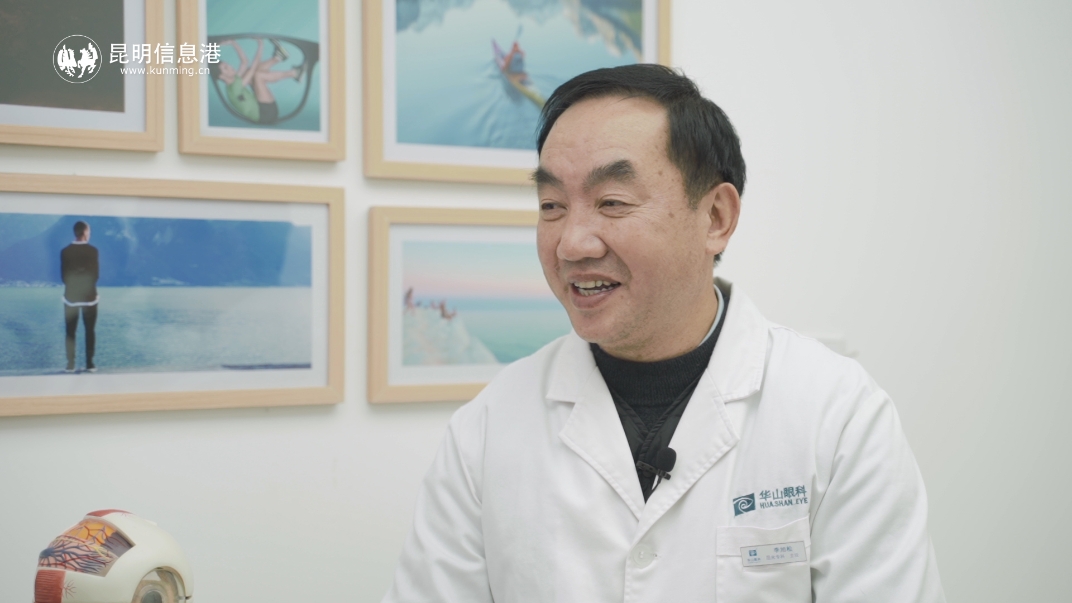 華山眼科精剪.00_04_11_17.Still009