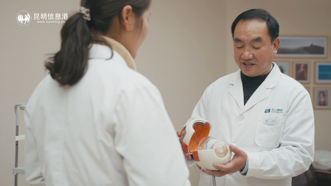 華山眼科精剪.00_00_28_05.Still004