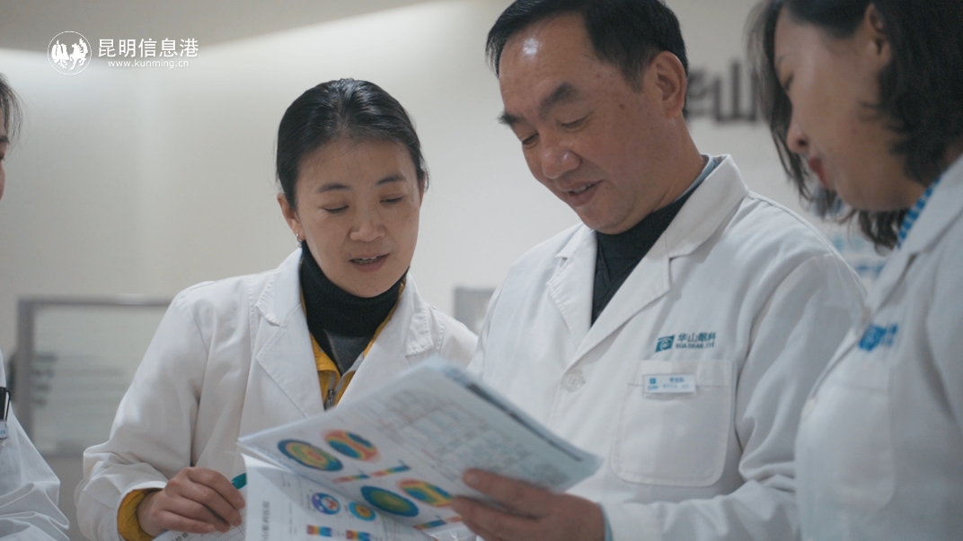 華山眼科精剪.00_00_23_17.Still003