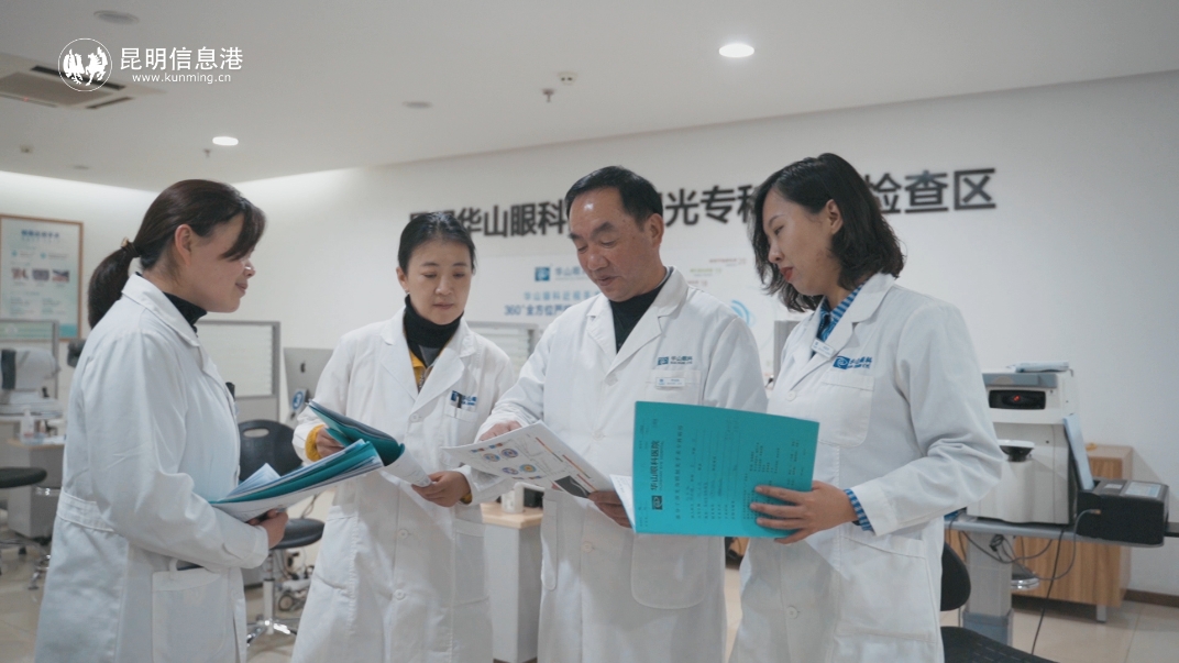 華山眼科精剪.00_00_20_13.Still002