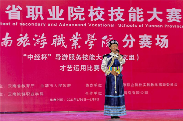 微信圖片_20210108142853_副本