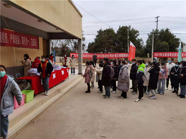 微信圖片_20210118103349