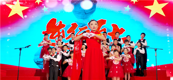 為祖國(guó)歌唱