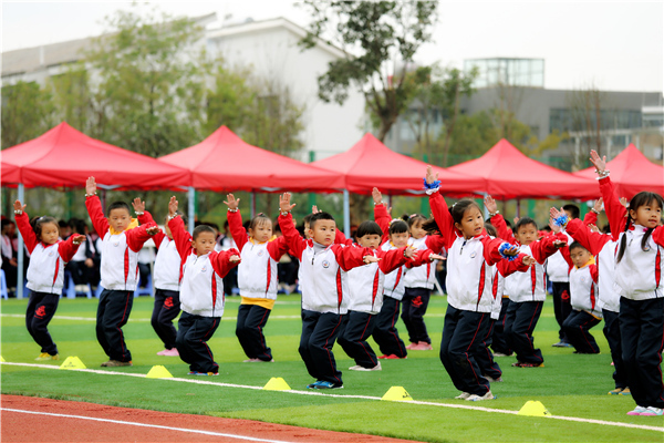 整齊劃一的廣播操