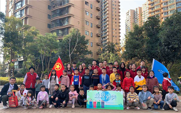 垃圾分類志愿者活動 垃圾分類志愿者活動