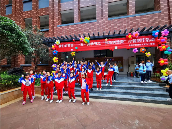 五一勞動節(jié)活動 五一勞動節(jié)活動