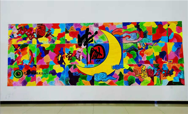 歡度國慶拼畫活動 (2) 歡度國慶拼畫活動 (2)