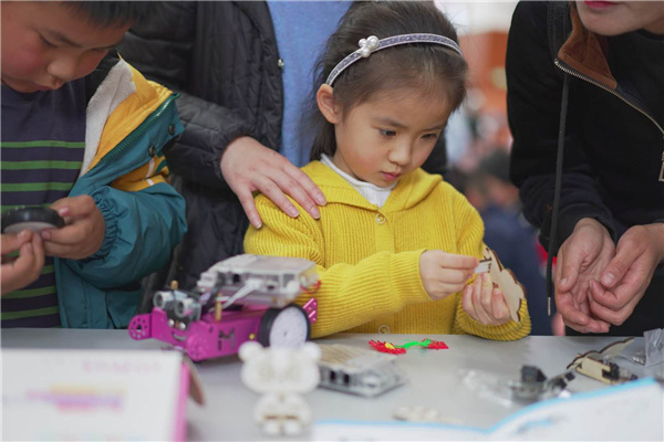 科學(xué)嘉年華 (2) 科學(xué)嘉年華 (2)