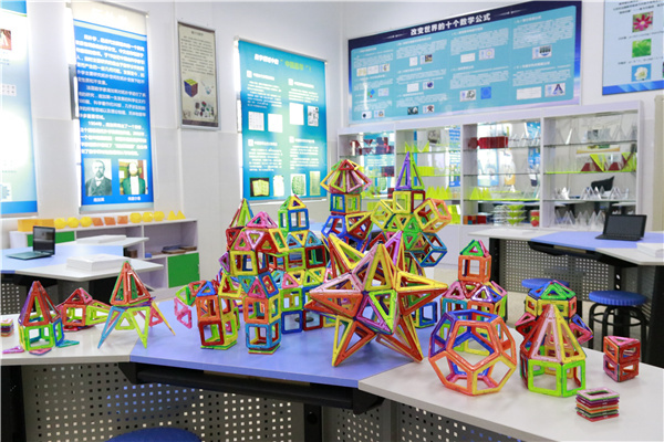 數(shù)學(xué)探究室(首選8) 數(shù)學(xué)探究室(首選8)