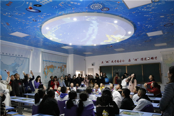 地理研究室(首選7) 地理研究室(首選7)