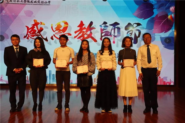 7、優(yōu)秀教師