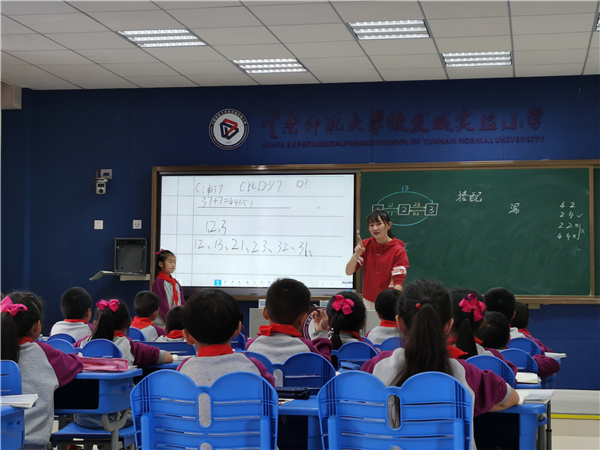 2、教師上課照片