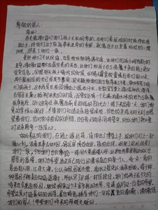 微信圖片_202102021444044