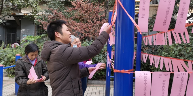 IMG_20210115_143917 IMG_20210115_143917