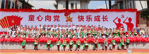 入隊儀式 入隊儀式