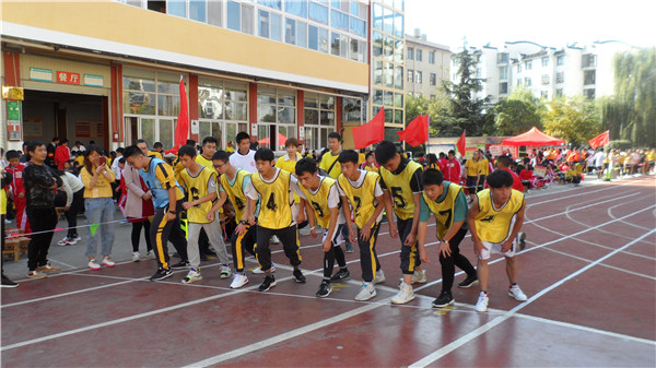 運(yùn)動(dòng)會(huì)