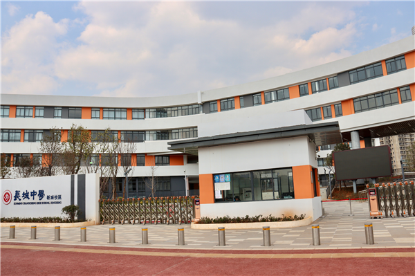 小學(xué)部大門 小學(xué)部大門