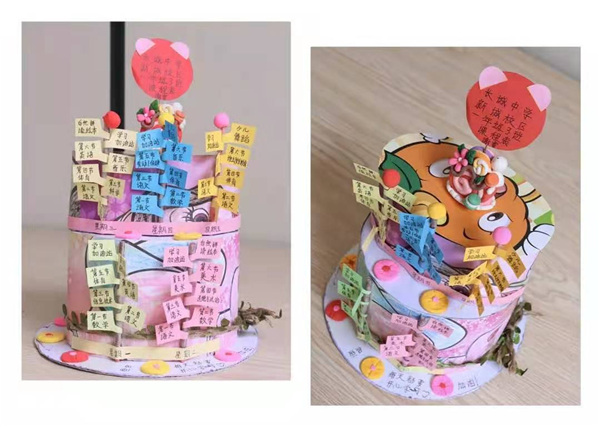 【深長課程——學(xué)科+】我的課表我做主 3