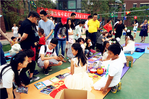 閑置物品交換空間