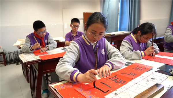 書(shū)法課 書(shū)法課