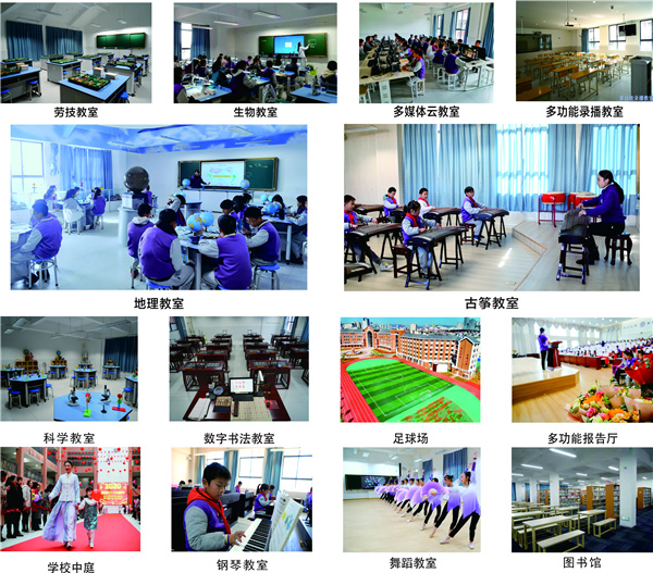 專(zhuān)業(yè)教室 專(zhuān)業(yè)教室