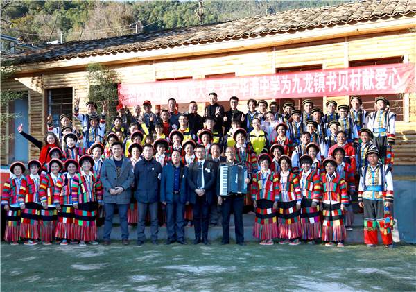 貧困山區(qū)愛心捐贈活動 貧困山區(qū)愛心捐贈活動