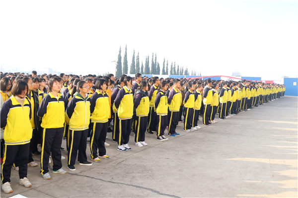 跨立禮 (2) 跨立禮 (2)