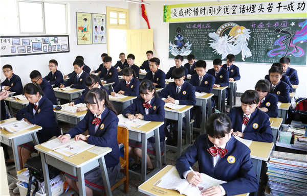 桌面禮坐姿禮 桌面禮坐姿禮