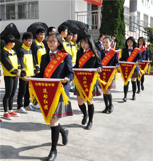 優(yōu)秀班級流動紅旗 優(yōu)秀班級流動紅旗