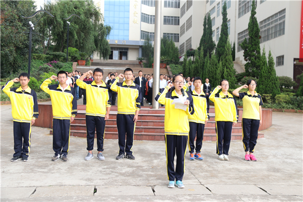 高考宣誓 (1) 高考宣誓 (1)