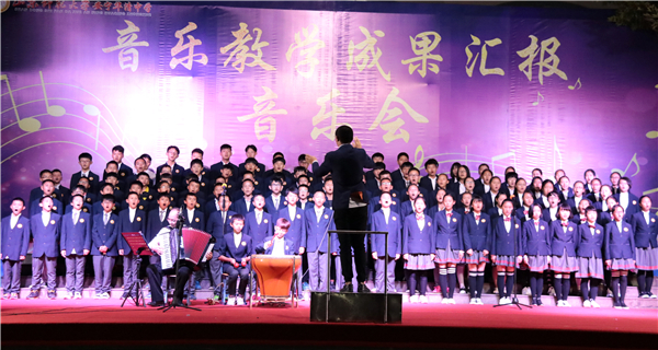 音樂匯報(bào)表演