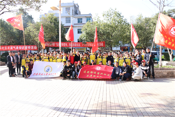 學(xué)雷鋒活動(dòng)