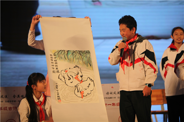 古詩詞大賽 古詩詞大賽