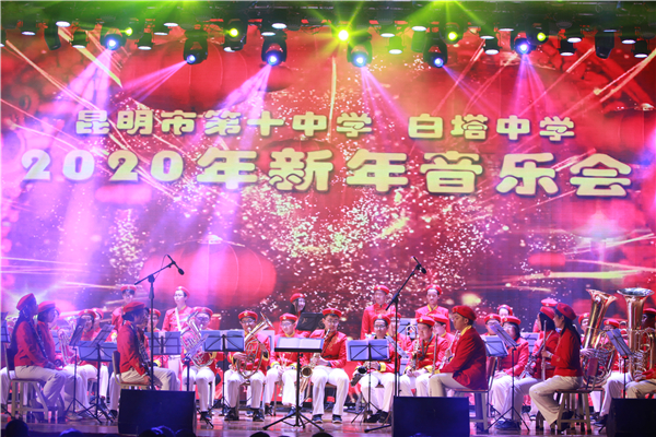 新年音樂會1 新年音樂會1