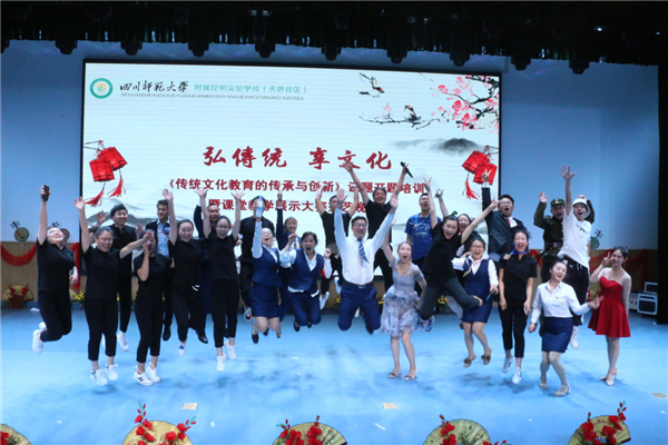 弘傳統(tǒng)  享文化