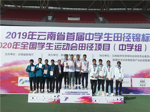 省運動會破紀(jì)錄