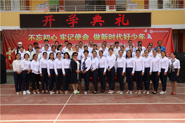 教師團(tuán)隊(duì)