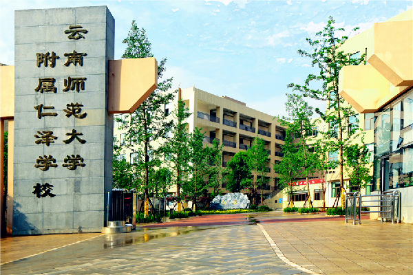 學(xué)校正門(mén)