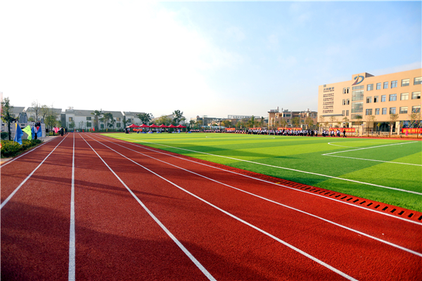 學(xué)校田徑場(chǎng)