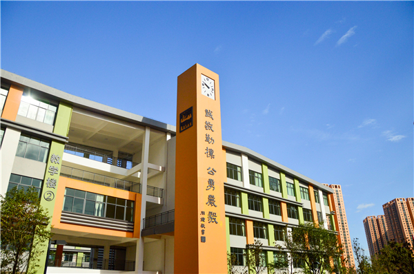 昆一中官渡學校 昆一中官渡學校