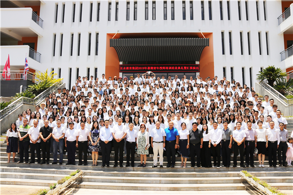 微信圖片_20191016151347