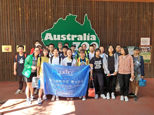 澳大利亞研學(xué)