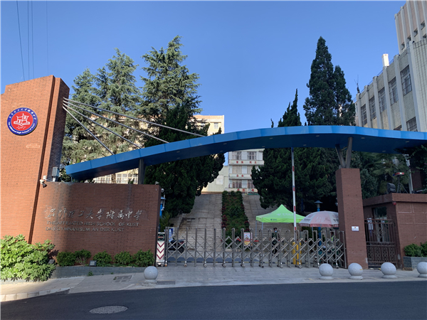 學(xué)校簡(jiǎn)介 (2)